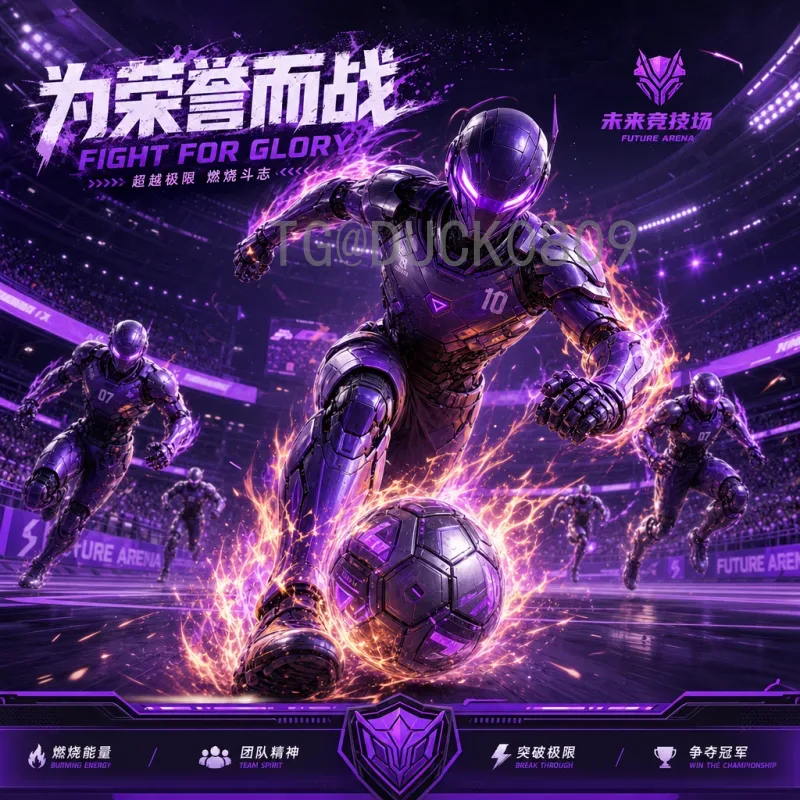 2026美加墨世界杯决赛场馆官方揭晓：大都会体育场将见证王者诞生
